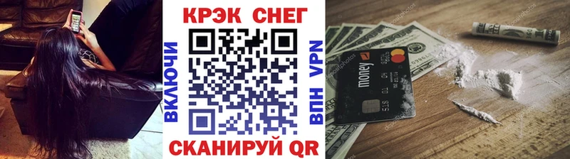Купить закладку Бошки Шишки  Галлюциногенные грибы  Альфа ПВП  Гашиш  MDMA  Мефедрон  Кокаин  Ладушкин