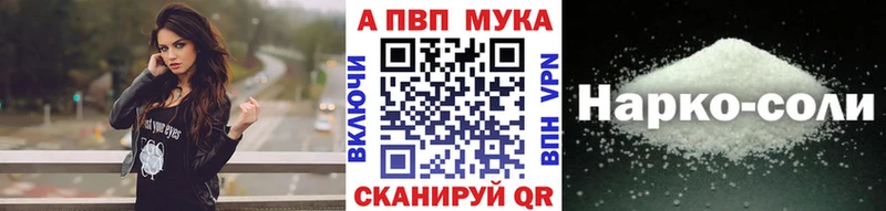 Alpha PVP Crystall Ладушкин