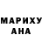 Героин хмурый el_luna moon