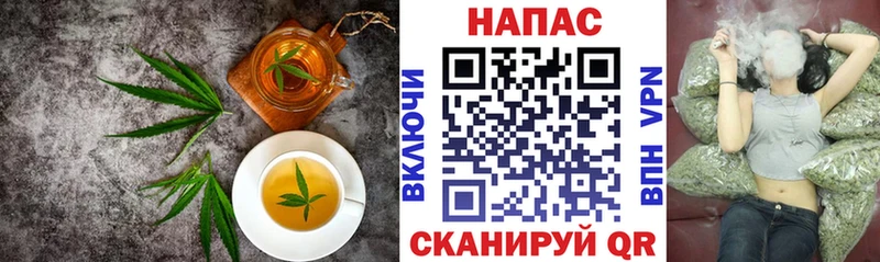 Печенье с ТГК марихуана  Купить закладки  Ладушкин 