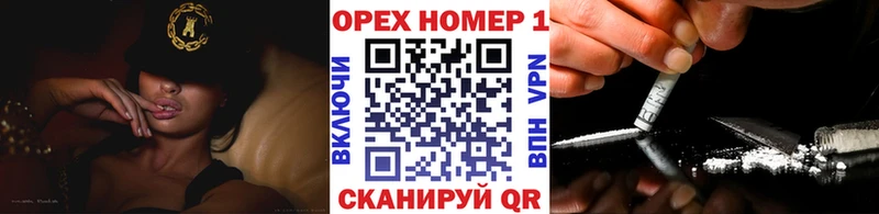 COCAIN 98%  Купить закладки  Ладушкин 
