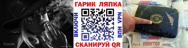 Гашиш VHQ  Купить  Ладушкин 