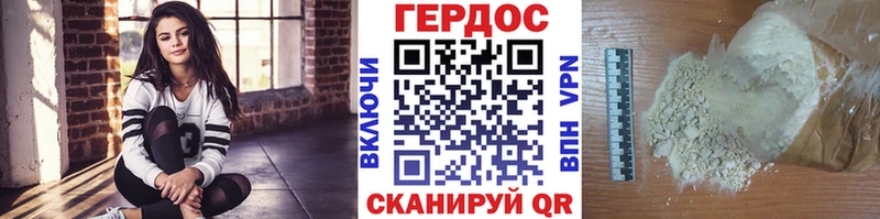 Купить закладки  Ладушкин  Героин VHQ 