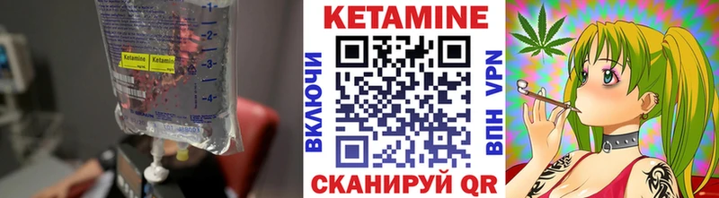 Купить где  Ладушкин  Кетамин ketamine 