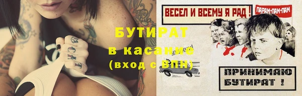 мефедрон VHQ Новокубанск