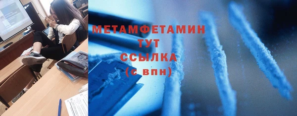 прущая мука Новозыбков