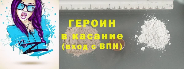 прущая мука Новозыбков