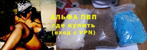 мефедрон VHQ Новокубанск