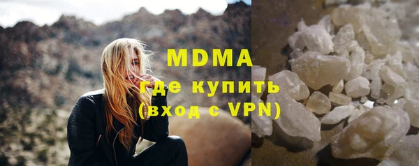 дмт Новодвинск