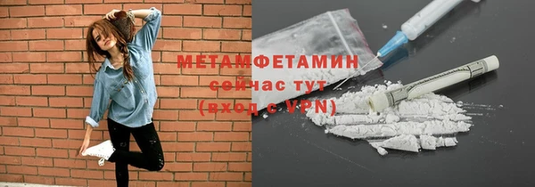 мефедрон VHQ Новокубанск