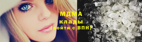 мефедрон VHQ Новокубанск