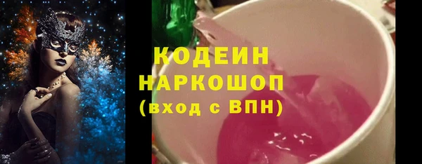 мефедрон VHQ Новокубанск