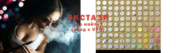 прущая мука Новозыбков