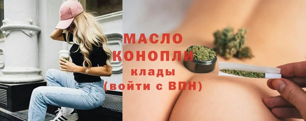 мефедрон VHQ Новокубанск