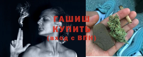 прущая мука Новозыбков