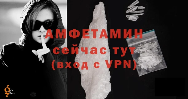 мефедрон VHQ Новокубанск