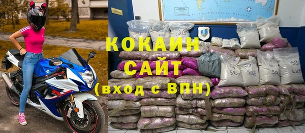 мефедрон VHQ Новокубанск