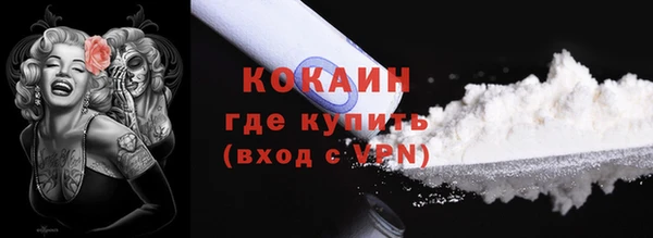 прущая мука Новозыбков