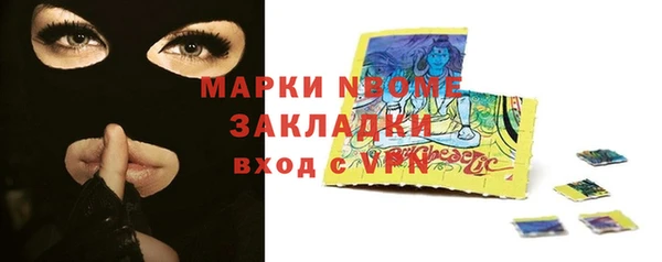 прущая мука Новозыбков