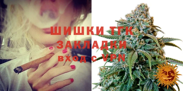 мефедрон VHQ Новокубанск