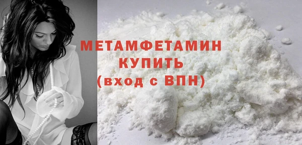 мефедрон VHQ Новокубанск