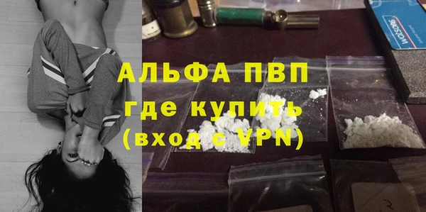 прущая мука Новозыбков