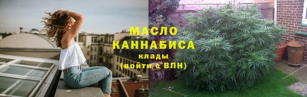 мефедрон VHQ Новокубанск