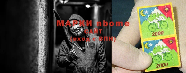 прущая мука Новозыбков