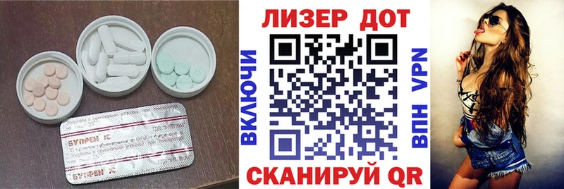ЛСД экстази ecstasy  Купить  Ладушкин 