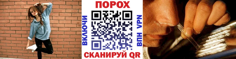 Купить где  Ладушкин  Первитин Methamphetamine 