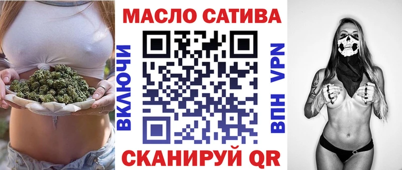 Дистиллят ТГК концентрат  Купить закладки  Ладушкин 